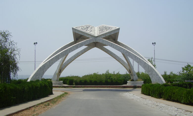 Quaid E Azam University Islamabad Undergraduate Admission