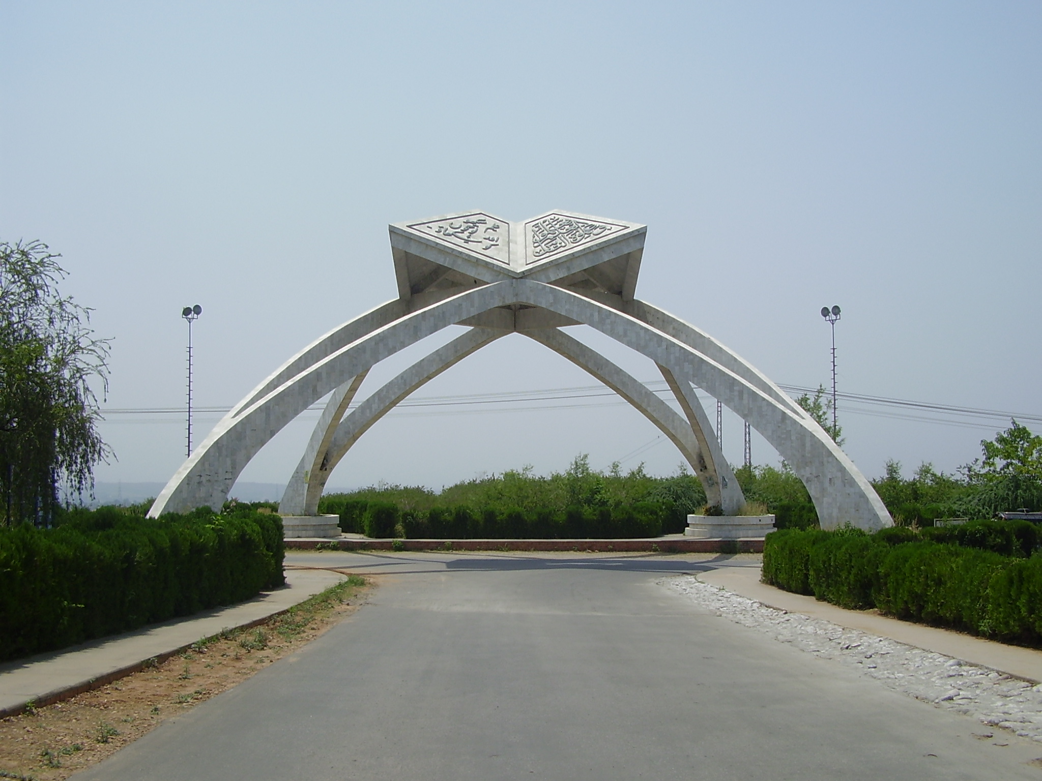 Quaid E Azam University Islamabad Admission 2025 Undergraduate Last Date