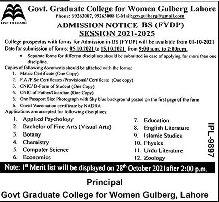 GOVT Women Colleges in Lahore Admission