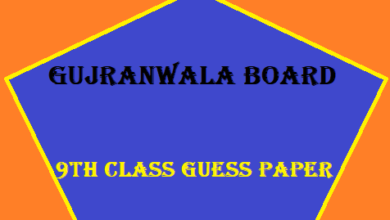 Gujranwala Board 9th Class Guess Paper