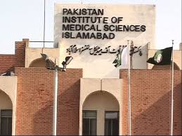 PIMS Islamabad MBBS Entry Test Result 2025