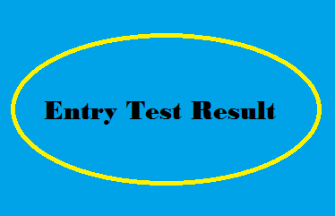 Siddeeq Public School Entry Test Result 2025