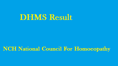 DHMS Result 2025