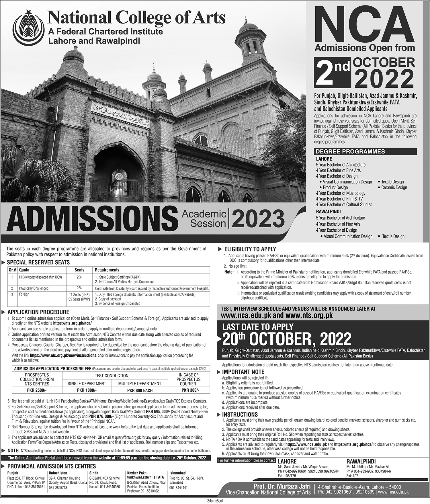 National College Of Arts NCA Lahore Admission 2025