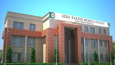 Azra Naheed Medical College Merit List