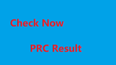 PRC Result 2025