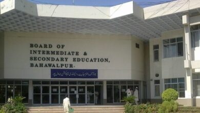 Bahawalpur Board Inter Supplementary Date Sheet