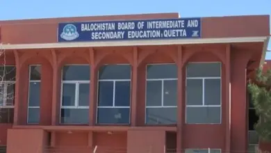 Balochistan Board 8th Class Date Sheet online