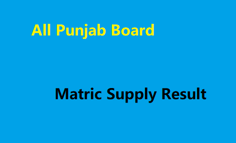 Matric Supplementary Result