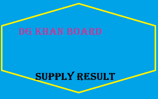 DG Khan Board Matric Supply Result