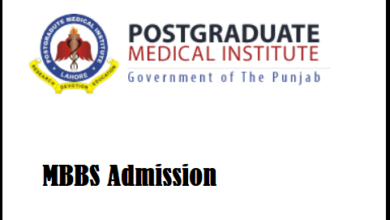 Ameer Ud Din Medical College MBBS Admission