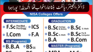 NISA Girls Colleges Admission 2025 BA BCom BSc MA MSc