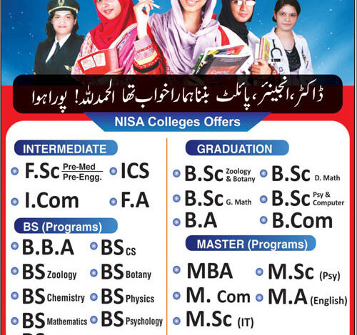 NISA Girls Colleges Admission 2025 BA BCom BSc MA MSc