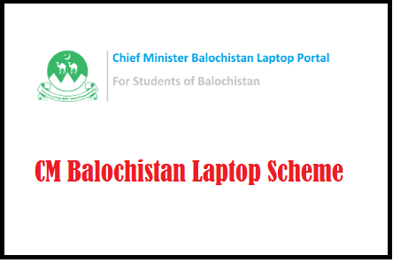 CM Balochistan Laptop Scheme 2025