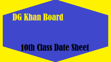 DG Khan Board 10th Class Date Sheet