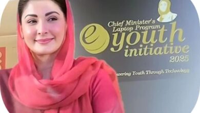 CM Punjab Laptop Scheme 2025 Apply Online