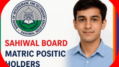 Sahiwal Board Matric Position Holders