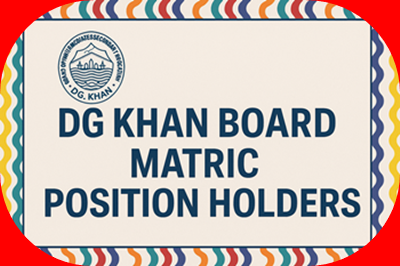 DG Khan Board Matric Position Holders