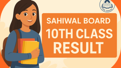 Sahiwal Board 10th Class Result