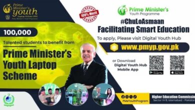 PM Youth Laptop Scheme